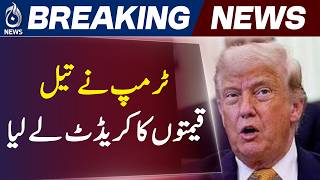 Normal Headline:President Trump Claims Increase in Public Popularity - Aaj News #shorts