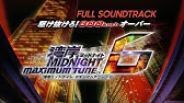 No Exit 湾岸ミッドナイト Bgm Wangan Midnight Ost Youtube