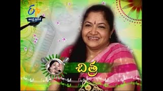 K.S.Chithra | Part-1 | Margadarshi | 24th October 2021 | Full Episode | ETV Andhra Pradesh