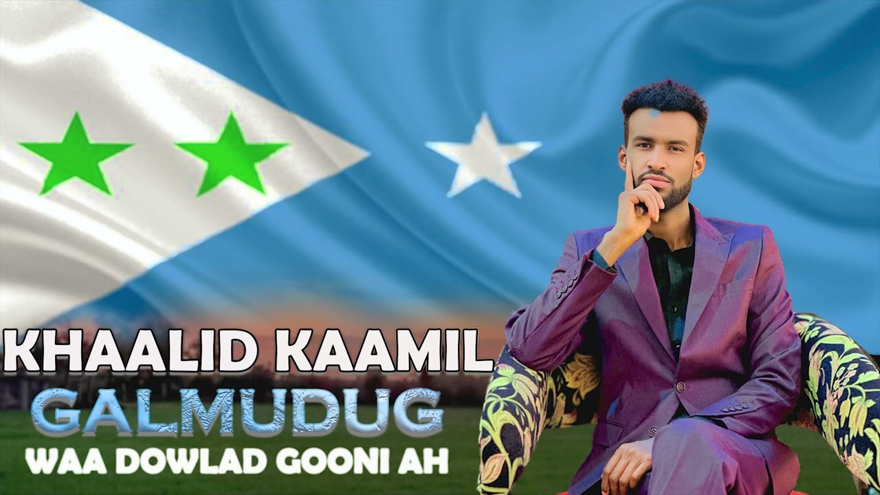 KHAALID KAAMIL | GALMUDUG WAA DOWLAD GOONI AH | OFFICIAL AUDIO 2025