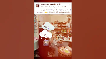 ذكرى وفاة أبي حبيبي الغالي رحمك الله واسكنك فسيح جنانه أنشودة من أداء ناصر الزير 