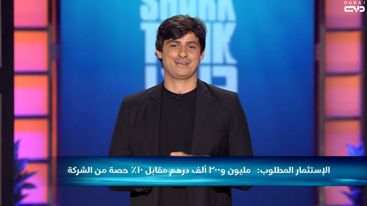 شارك تانك دبي | تطبيق لبيع وشراء العلامات التجارية الفاخرة والتحقق من أصالتها