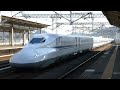 のぞみ109号博多行き通過！N700系 山陽新幹線 相生駅