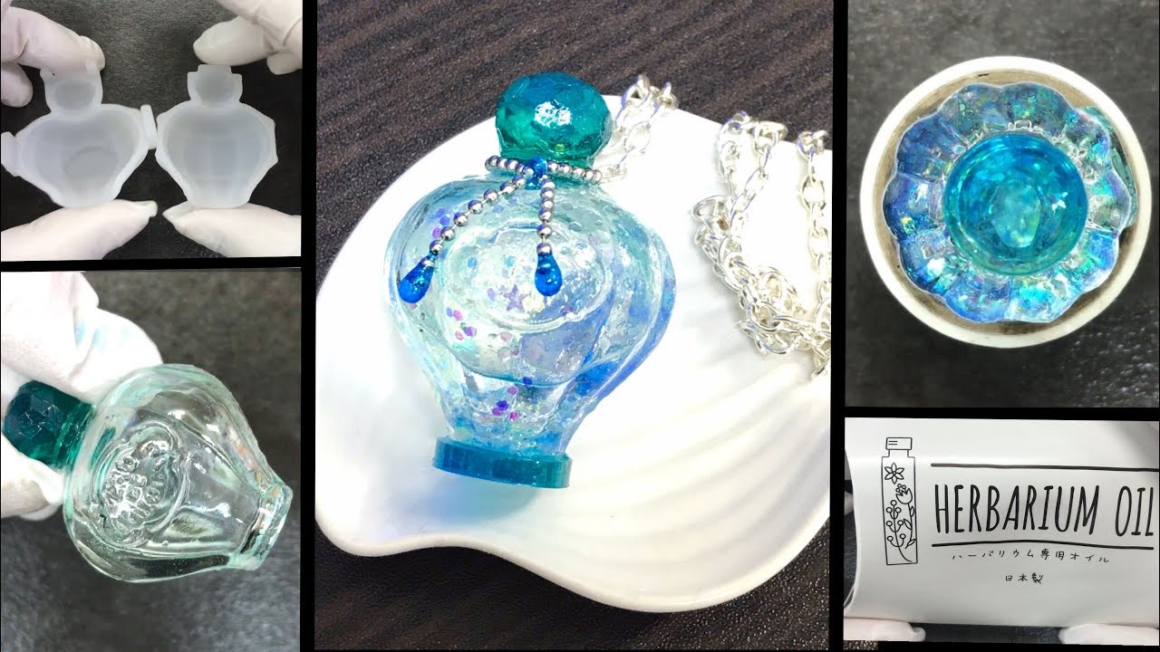 Uvレジン 100均 中がキラキラ揺れる香水瓶を作ってみました Uv Resin Perfume Bottle Moving Inside Youtube