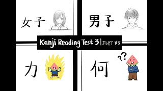 Kanji reading test 3 with JLPT N5 vocabulary | Learn Japanese for beginners