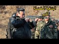 "AK-12: البندقية المفضلة لزعيم كوريا الشمالية وأسرار قوتها الخارقة"