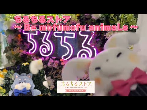 ちるちる hqdefault.jpg