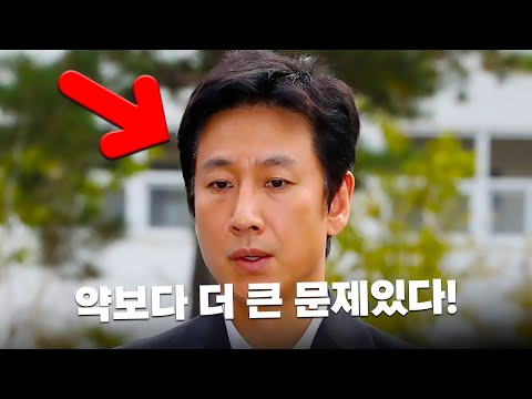 이선균 논란 복잡하죠? 싹 정리해드립니다