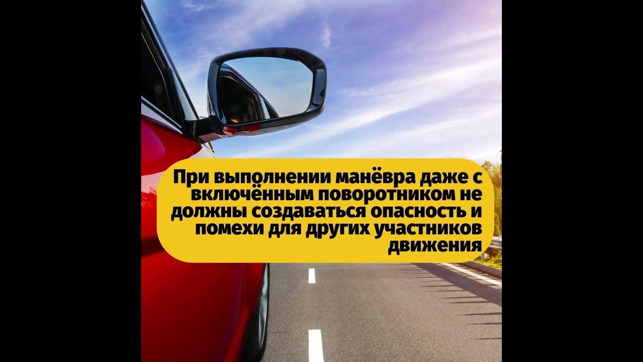 Как пользоваться поворотниками. Как пользоваться поворотниками