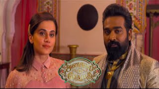 Annabelle Sethupathi - Movie - Vijay  Sethupathi  - TaapseePannu - Yogi babu          - Tamil