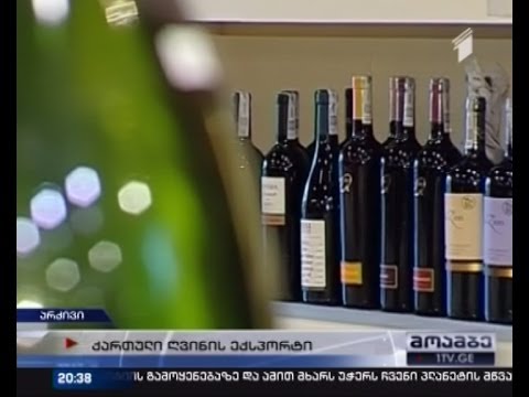 გამქრალი \"ქინძმარაული\" და \"ხვანჭკარა\"