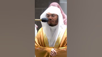 إن في ذلك لآيات لقوم يتفكرون ~ تلاوة بديعية للشيخ ياسر الدوسري من صلاة العشاء اليوم - التلاوة بالوصف
