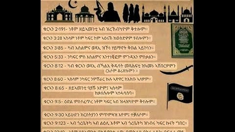 Tribal politics among Eritrean muslims