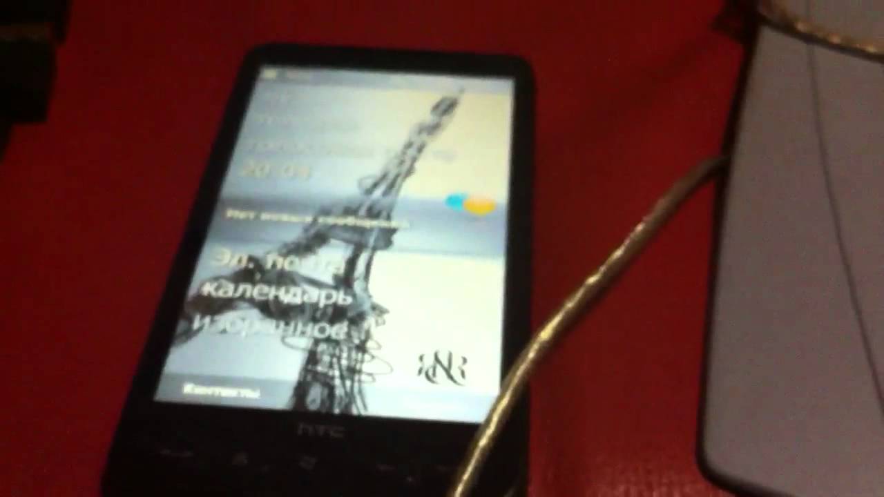 Скачать драйвер htc hd2 t8585