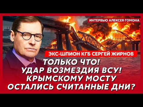 Zhirnov. Urgent! Strike on Usyk's home! Assassination attempts on Shtillerman and Magyar! First b...
