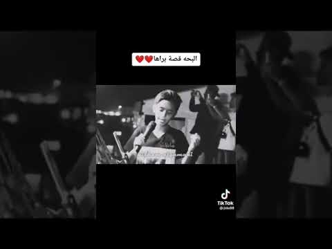 مابلاش تغيب عنا تاني لك طييح تامر حسني