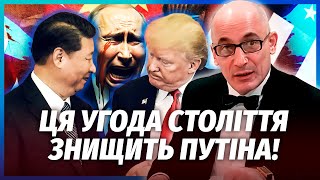 видео: 🔴ЮНУС: Трамп і Сі вирішать КІНЕЦЬ ПУТІНА 30 ЖОВТНЯ! Підняли БУНТ ПРОТИ КРЕМЛЯ. Владу беруть штурмом картинка: 🔴ЮНУС: Трамп і Сі вирішать КІНЕЦЬ ПУТІНА 30 ЖОВТНЯ! Підняли БУНТ ПРОТИ КРЕМЛЯ. Владу беруть штурмом