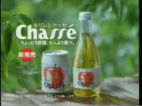 〘懐かCM〙1991年 キリン『シャッセ』観月ありさ(伝説の少女)／ ペプシ『ジャズイン』クロネコ