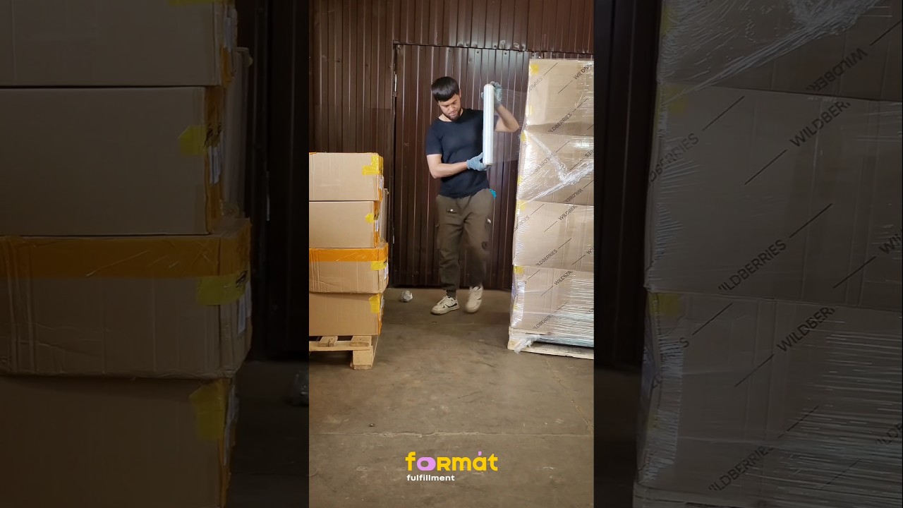 #фулфилмент