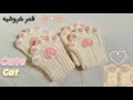 How To Make Cat Paws Cute Gloves Easy For Beginners Crochet Knittig Gloves Handmade 