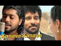 Kanavae kanavae  patrick michael  athul bineesh  tamil cover song