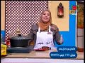 طريقة عمل شوربة الماسوره مكعبات المرقه البيتي فتة الماسوره مع الشيف هالة فهمي