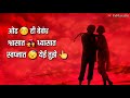 Fulale Re Kshan Majhe Whatsapp Marathi Status Video Whatsapp Status Video Download Free