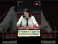 高齡駕駛換照改革