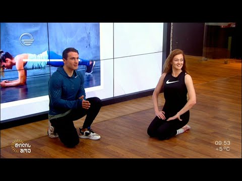 ვარჯიში სახლის პირობებში - რა შეცდომებს ვუშვებთ სახლში ვარჯიშისას