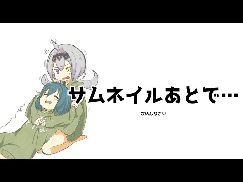 【#無言配信 】ママのLive2Dモデルを作るよ-第3回-【Vtuber月拠といろ】