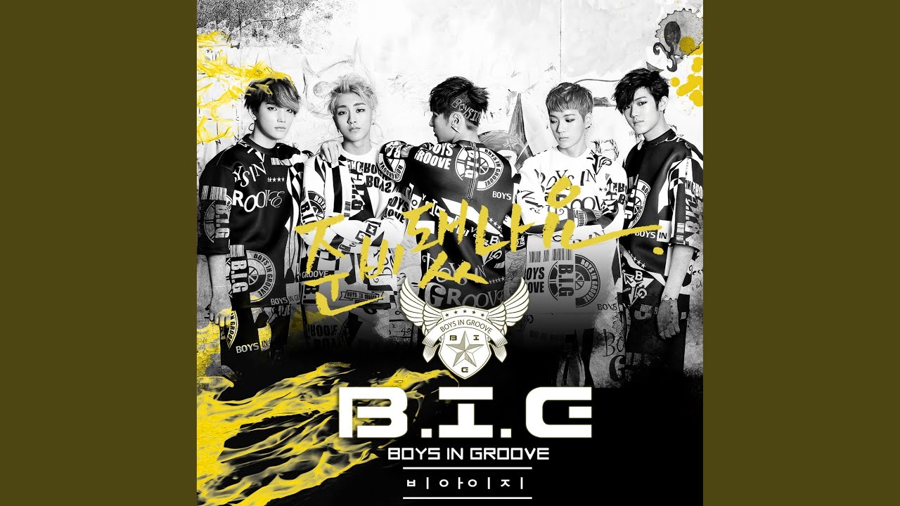 Are You Ready? (준비됐나요)