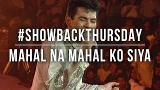 Watch Gary Valenciano Mahal Na Mahal Ko Siya video