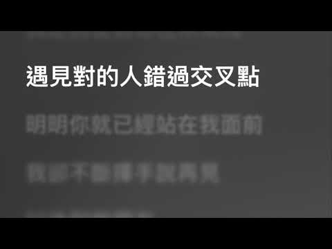 Eric周興哲 — 以後別做朋友 The Distance of Love (Karaoke Version) | 卡拉OK | KTV | Sing Along 跟住唱