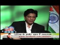 Zee News: Shahrukh Khan addresses the nation on 67th Independence Day - 2
