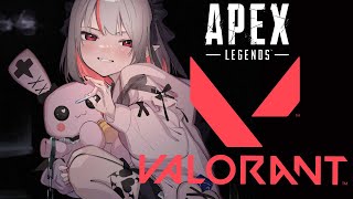 【APEX→VALORANT】すべてサボって 人 × そ う ？【にじさんじ】