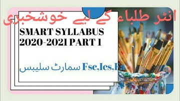 Fsc smart syllabus federal board ~ Ics smart syllabus federal board 2020~ Fa smart syllabus 2020
