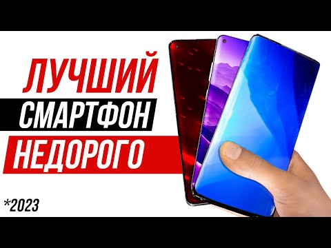 Какой НЕдорогой Телефон Купить в 2023 Году? Xiaomi, Samsung, Realme, iPhone- Какой Смартфон Выбрать?