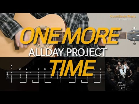 ONE MORE TIME (기타) - ALLDAY PROJECT