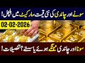 Gold Price Today Pakistan | 02 Feb 2026 Gold &amp; Silver Rates + Market Analysis‎ | Silver Price Today 