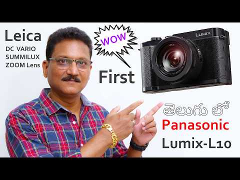 Panasonic Lumix L10 Unboxing with Photo and Video Samples in India Telugu...