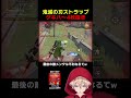 鬼滅ストラップがヤバいwww　#shorts #荒野行動 #トト #キル集 #荒野の光 #ワンパ潰し #殿堂 #コラボ #荒野鬼滅の刃コラボ