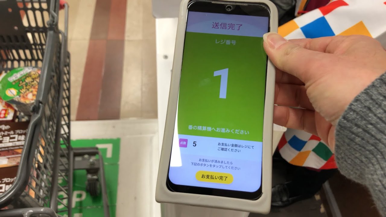 【神戸市 北区】イオン藤原台店 レジゴー／お買い物しながらセルフレジ（バーコード決済AEON Payで支払い）2025.03