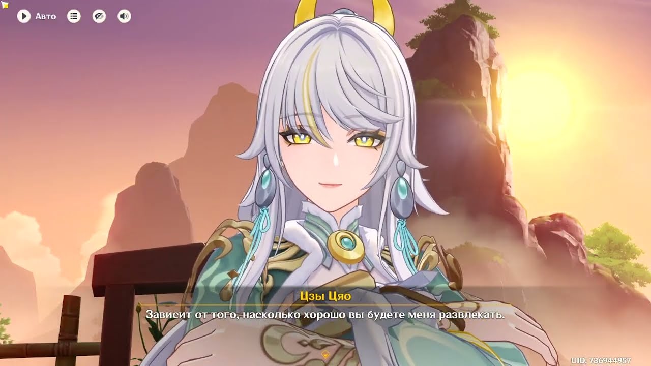 Гиды 3-й сущности! Среди Скал Ода серебряной луне, освещённая фонарями Глава 2 Genshin Impact 