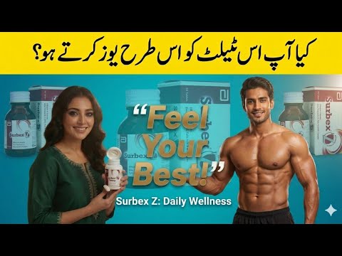 Surbex Z Tablet Ke Fayde Aur Nuqsanat | Benefits, Uses & Side Effects in Urdu | Healthy Life