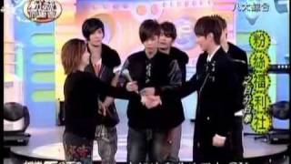 [F-Team] Vietsub 20090107 100% Fahrenheit 3/5