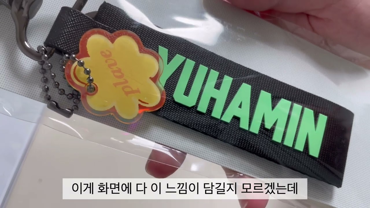 [플리 브이로그] 더현대 플레이브 1주년 팝업 다녀온 후기 | 더현대 팝업에서 사온 것 하울