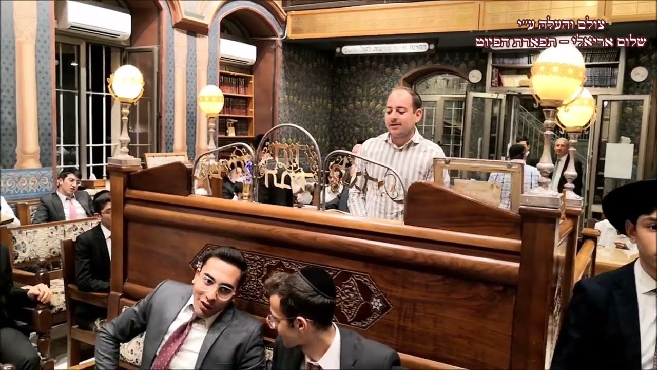 תפילת ערבית ישעיה סקא בבהכנ''ס עדס מוצ''ש חוקת תשפ''ב ביאת
