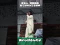 東北人と新潟県民は全員知ってる名曲・河島英五「元気ですか」ミッチーチェン