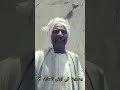 عمنا الشاعر يوسف ود الشوبلي مدني 
