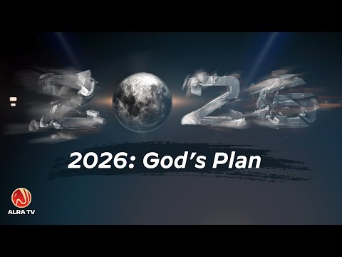 2026 - The End of the World